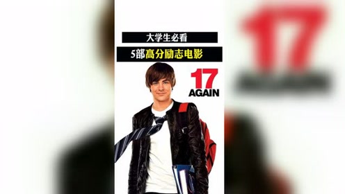 Relief动漫重返十七岁 万图壁纸网