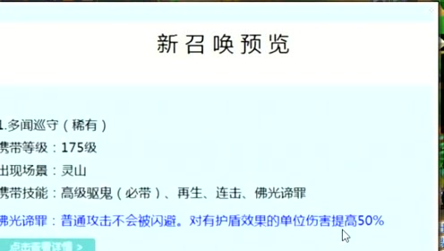 梦幻西游编 腾讯视频