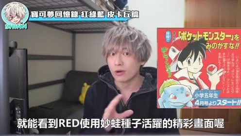 回忆录番外篇 腾讯视频