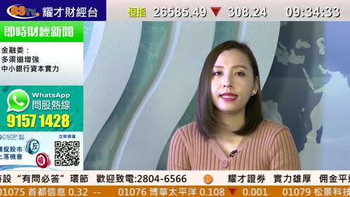 美国假期休市 腾讯视频