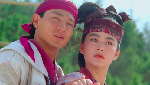 武侠片:林青霞和刘德华一起联手,大战武林至尊,爆炸场面火爆