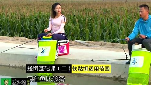 软黏搓饵主要适用于攻底时使用