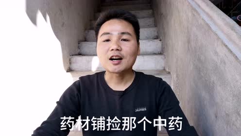 鼻水 腾讯视频