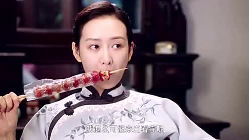 芝麻胡同:吴友仁老婆去看牧春花,牧春花满嘴的讥讽!