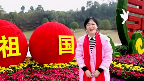 赵一青拜年视频