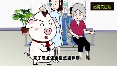 白衣女怪 腾讯视频