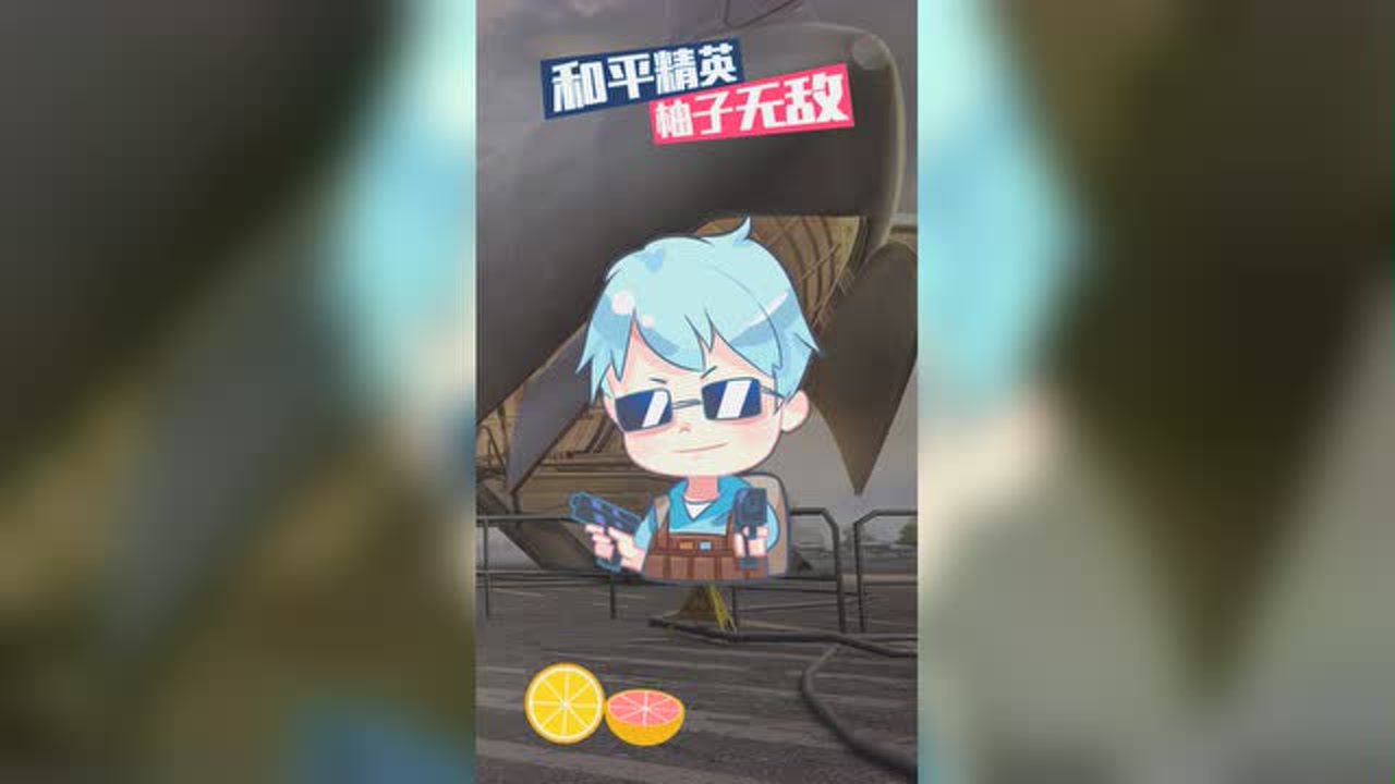 ƽӢ޵Уеһ㣡