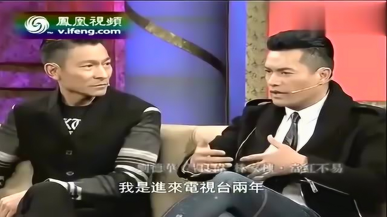 上海灘丁力扮演者呂良偉誇讚劉德華,華仔的回應堪稱高情商