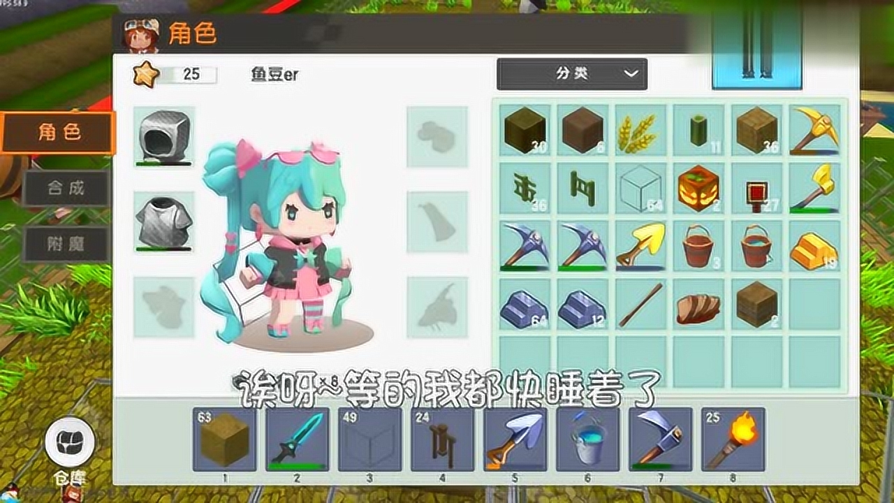迷你世界桃园传10:两个稻草人守护麦田!鱼豆还给他们做了堡垒!