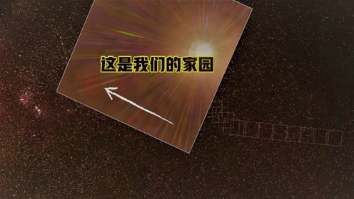 [图]NASA重洗30年前旅行者1号拍摄的“暗淡蓝点”照片，比之前更清晰