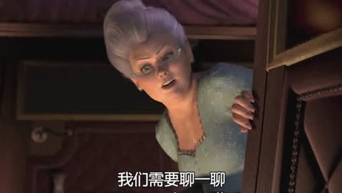 神仙教母 腾讯视频