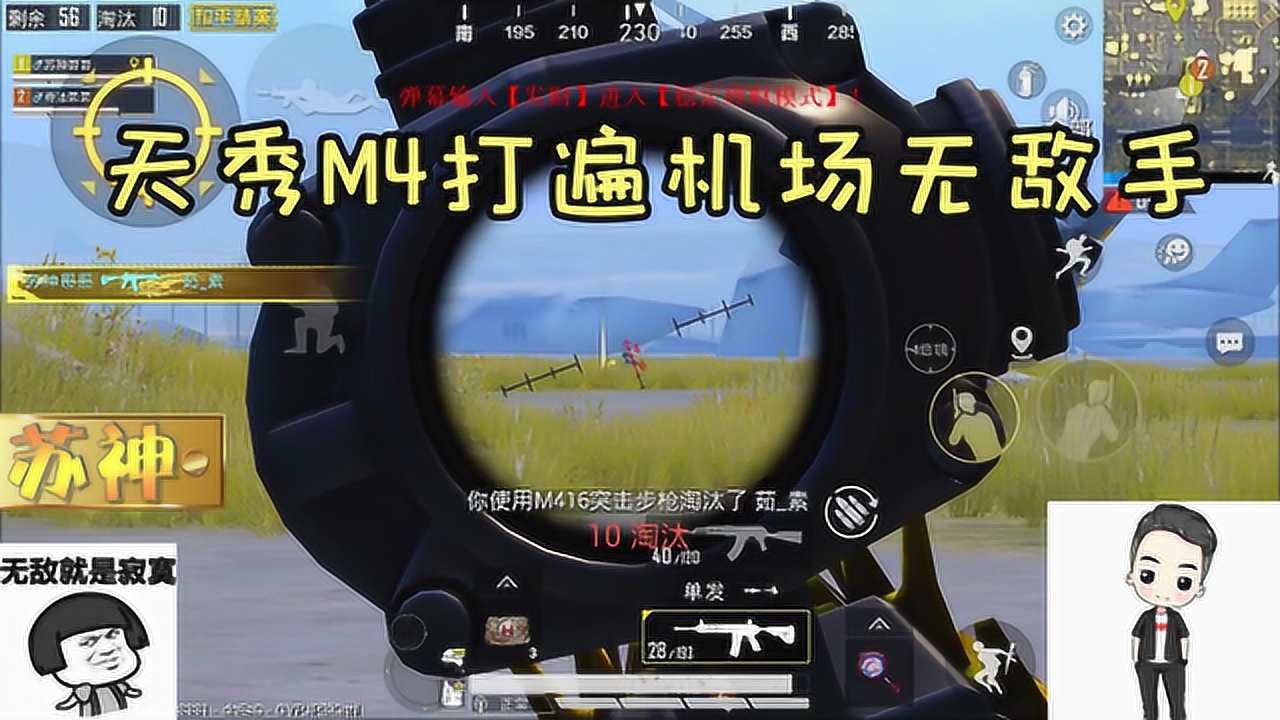 M4ѹǹȡʮɱ޵֣