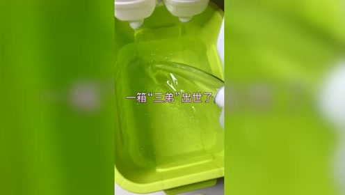 透明史莱姆 腾讯视频