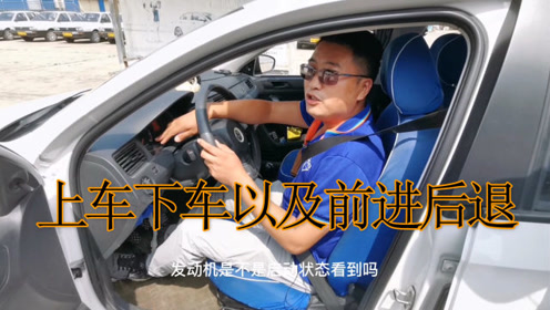 后退上车 腾讯视频