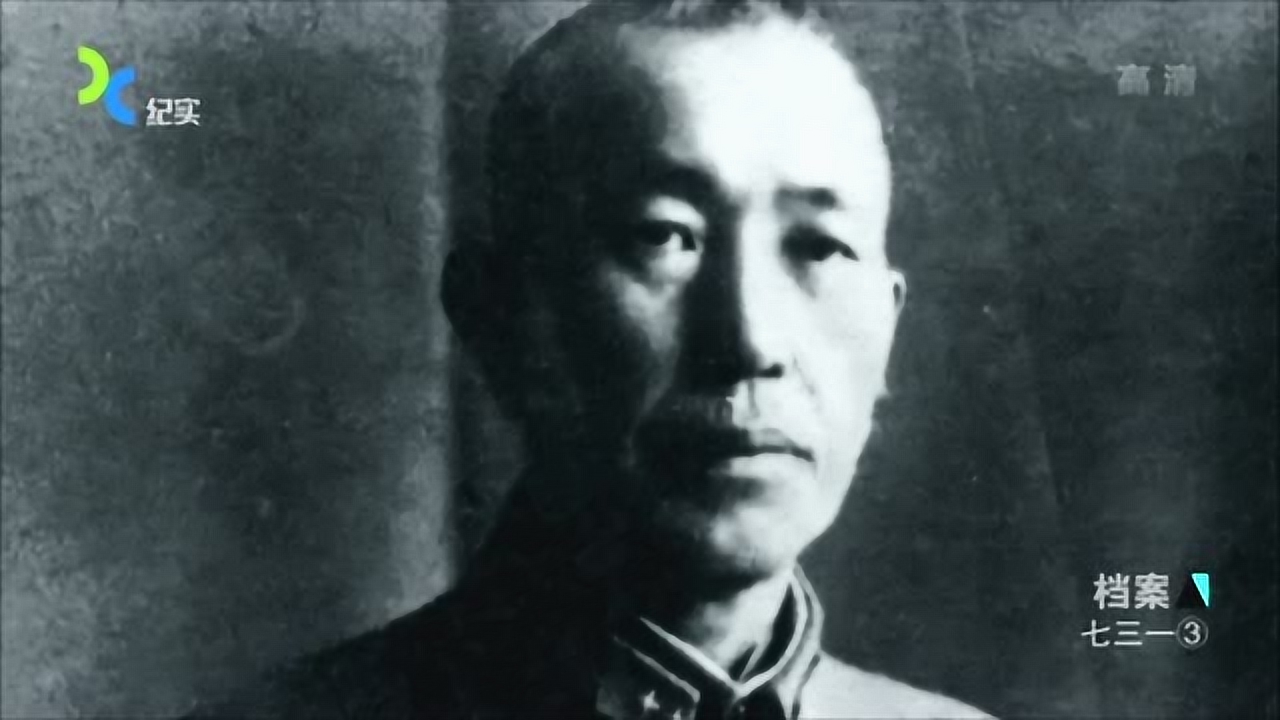 石井四郎(侵华日军731部队首脑)_搜狗百科