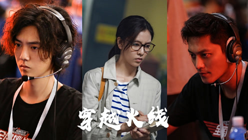 穿越火线:别人三傻是闹宝莱坞,这三傻大闹戒网中心