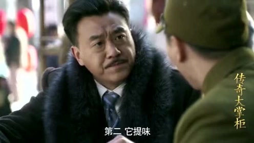 矢野聖人 腾讯视频