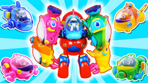 海豚帮帮号系列玩具合体变形帮帮超能侠!