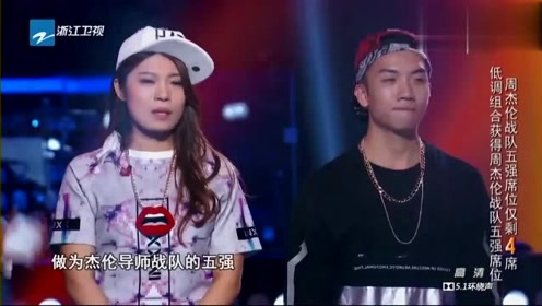 晋级五强 腾讯视频