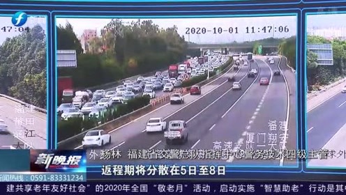 高速公路打球 腾讯视频