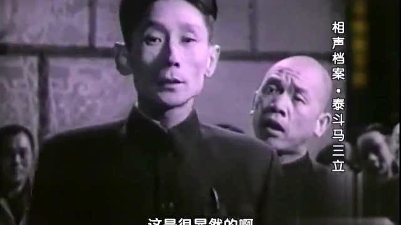 开会迷(马三立、张庆森表演的相声)_搜狗百科
