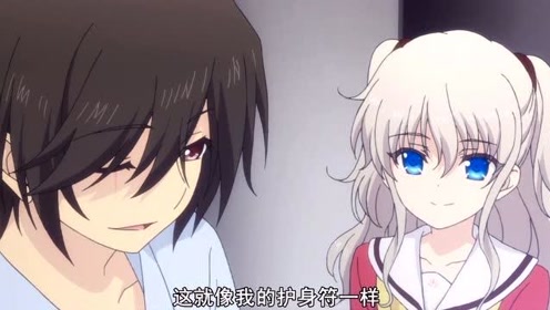 乙坂有宇 腾讯视频