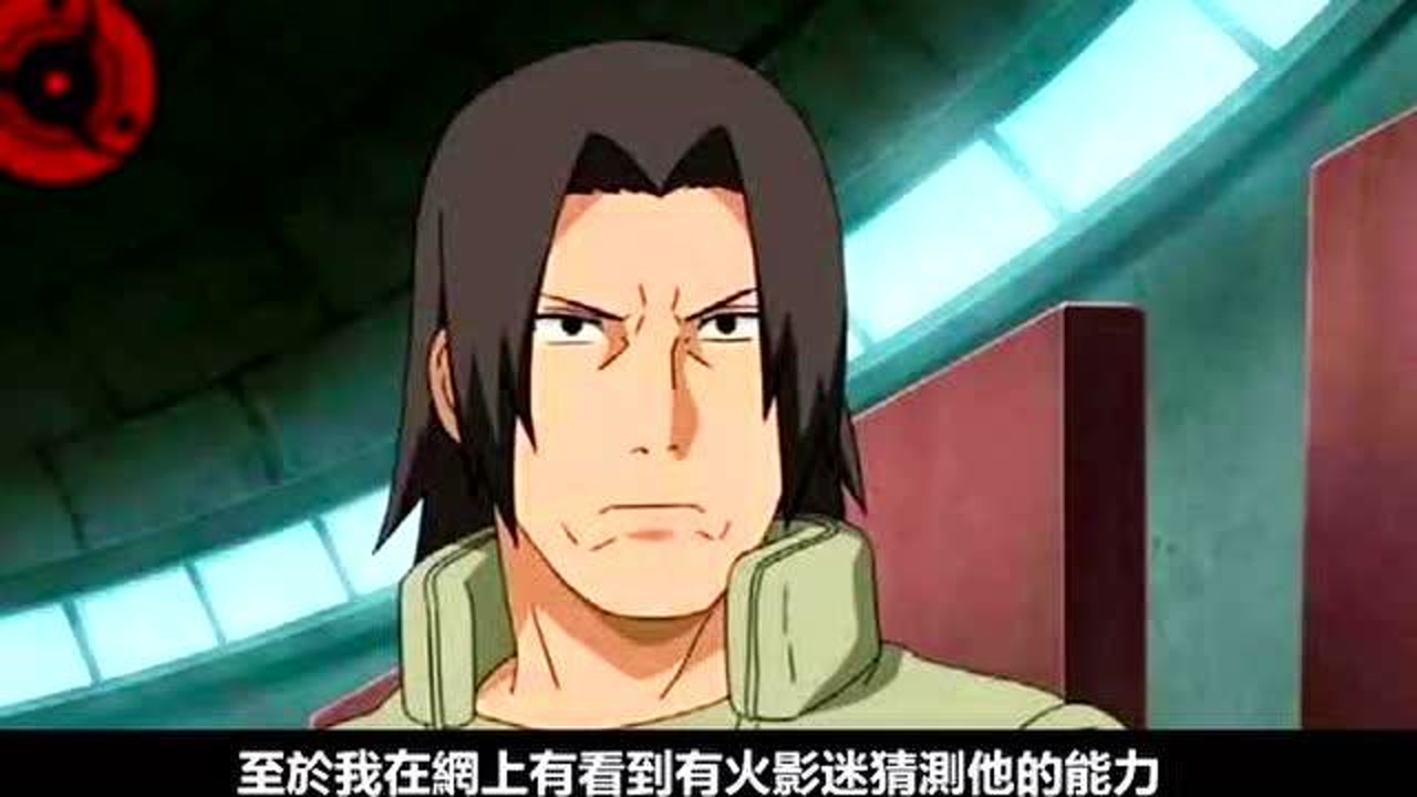 火影忍者-宇智波富岳-宇智波族长实力不输于火影(下)