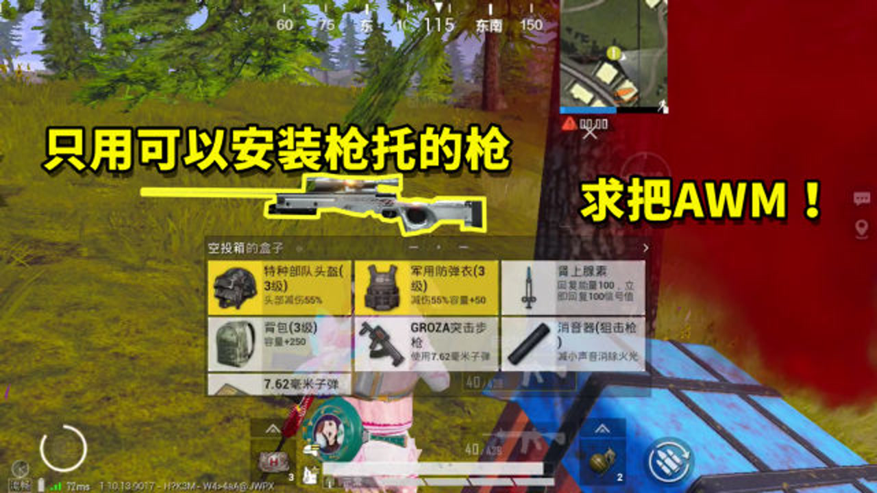 �ͽ�����ѩ�裺ֻ���ÿ��԰�װǹ�е�ǹ��AWM��M24������ʲô��