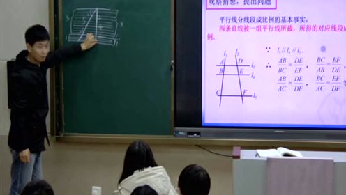 相似三角形判定 腾讯视频