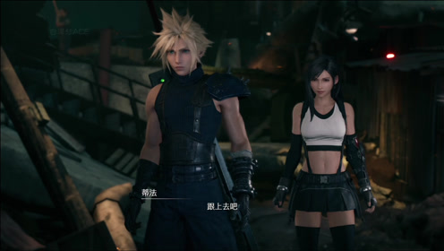 Ff7卡达裘 腾讯视频