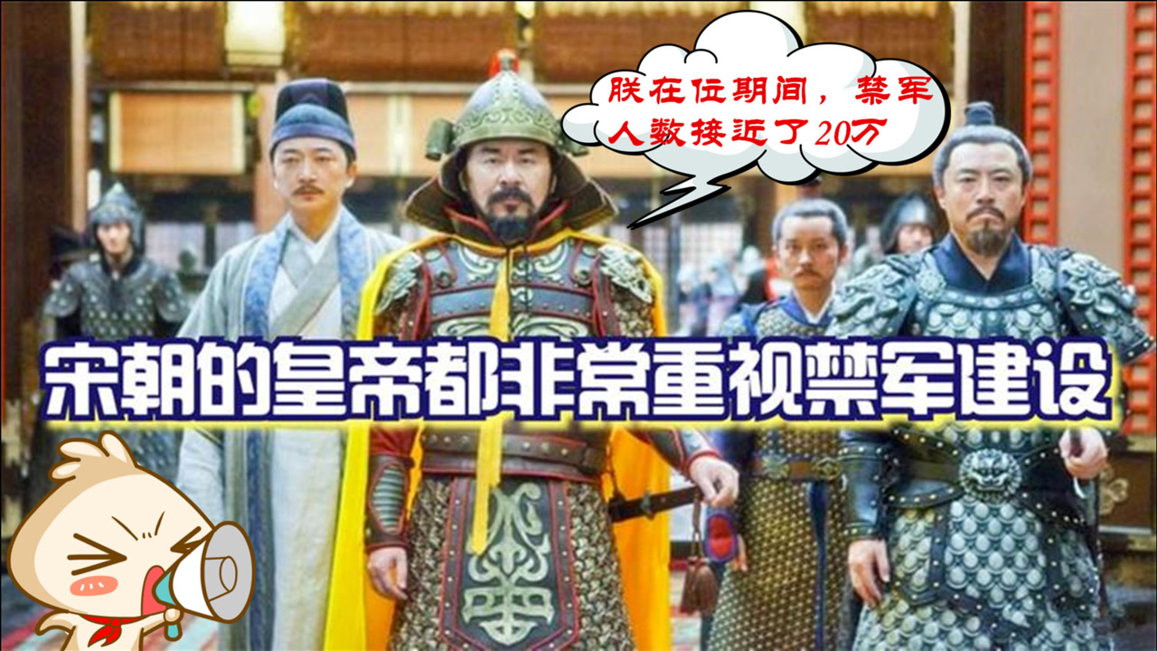 禁军_搜狗百科