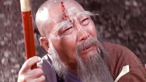 少林十虎0:02:45少林叛徒,偷学达摩易筋经,屠戮少林,最终被大力金刚指