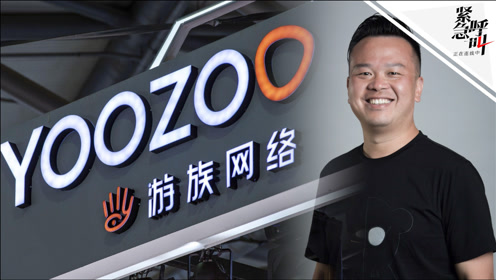 游族网络公关回应ceo林奇被投毒:因身体不适住院在好转 具体原因