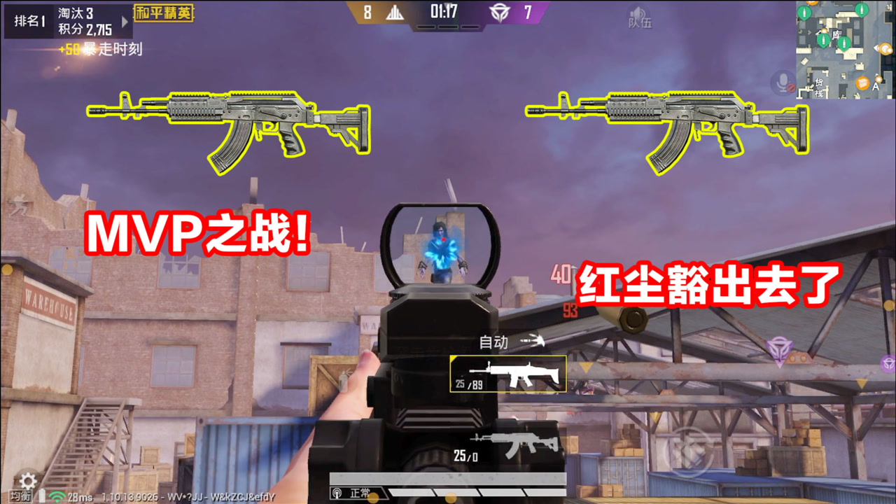 ͺ쳾սMVPУ򱻱ֹ衱