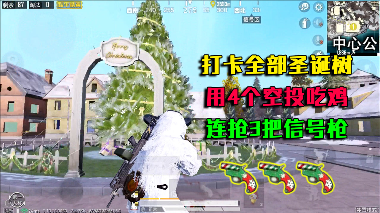 սȫʥ4Ͷڣ3źǹ