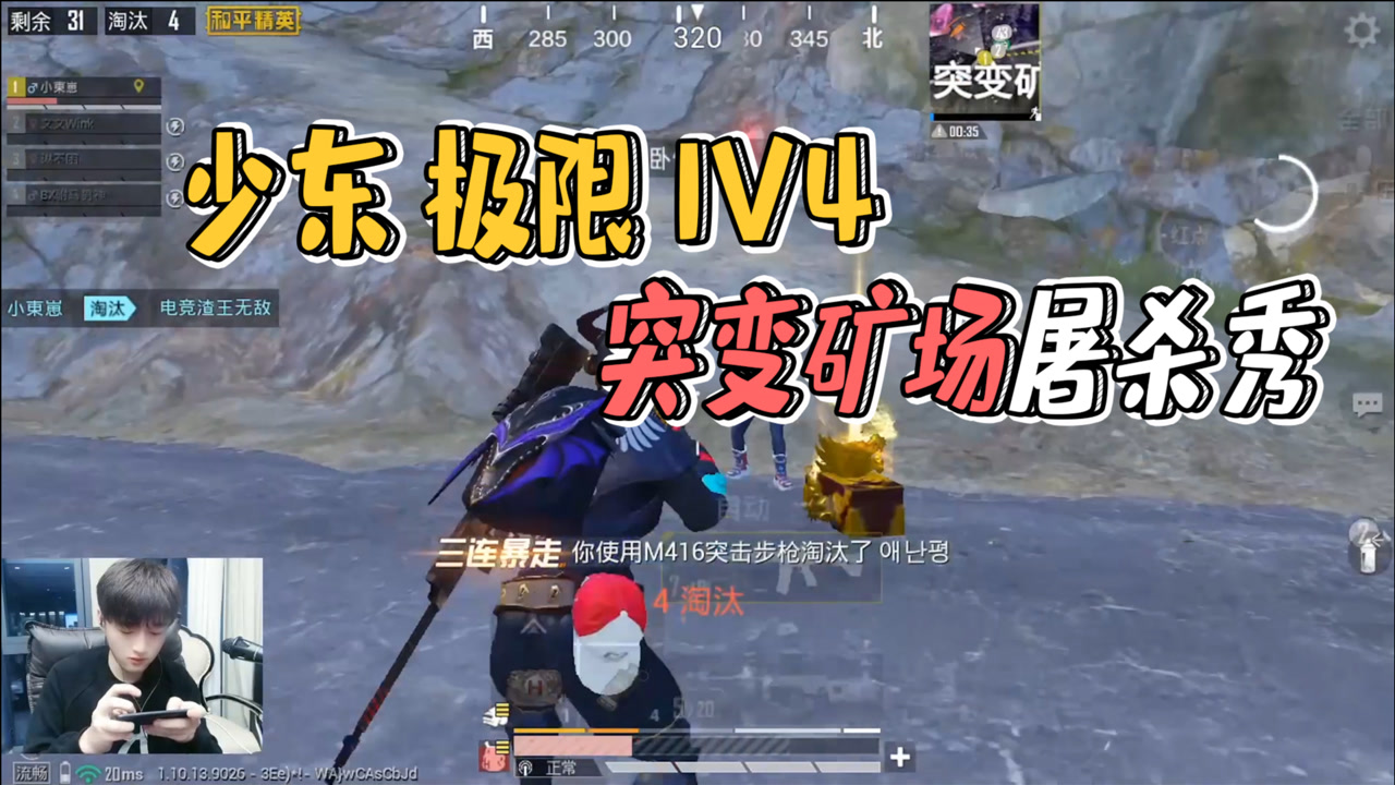 ٶͻ󳡼1V4ϸڲӮ¹ؼǹ