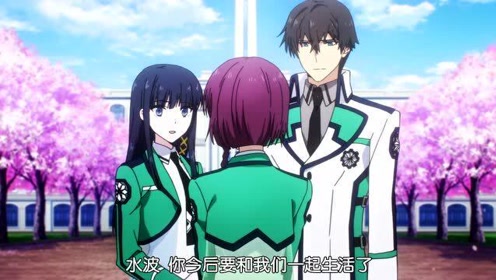 司波深 腾讯视频