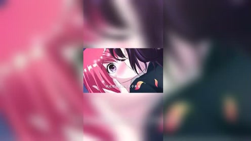 流星花园动漫版 腾讯视频