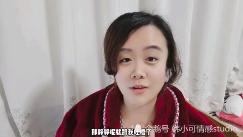 同居的危害 腾讯视频