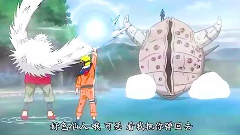 大玉螺旋丸 腾讯视频