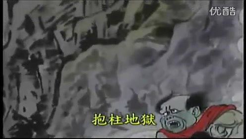 地狱少女09话 腾讯视频