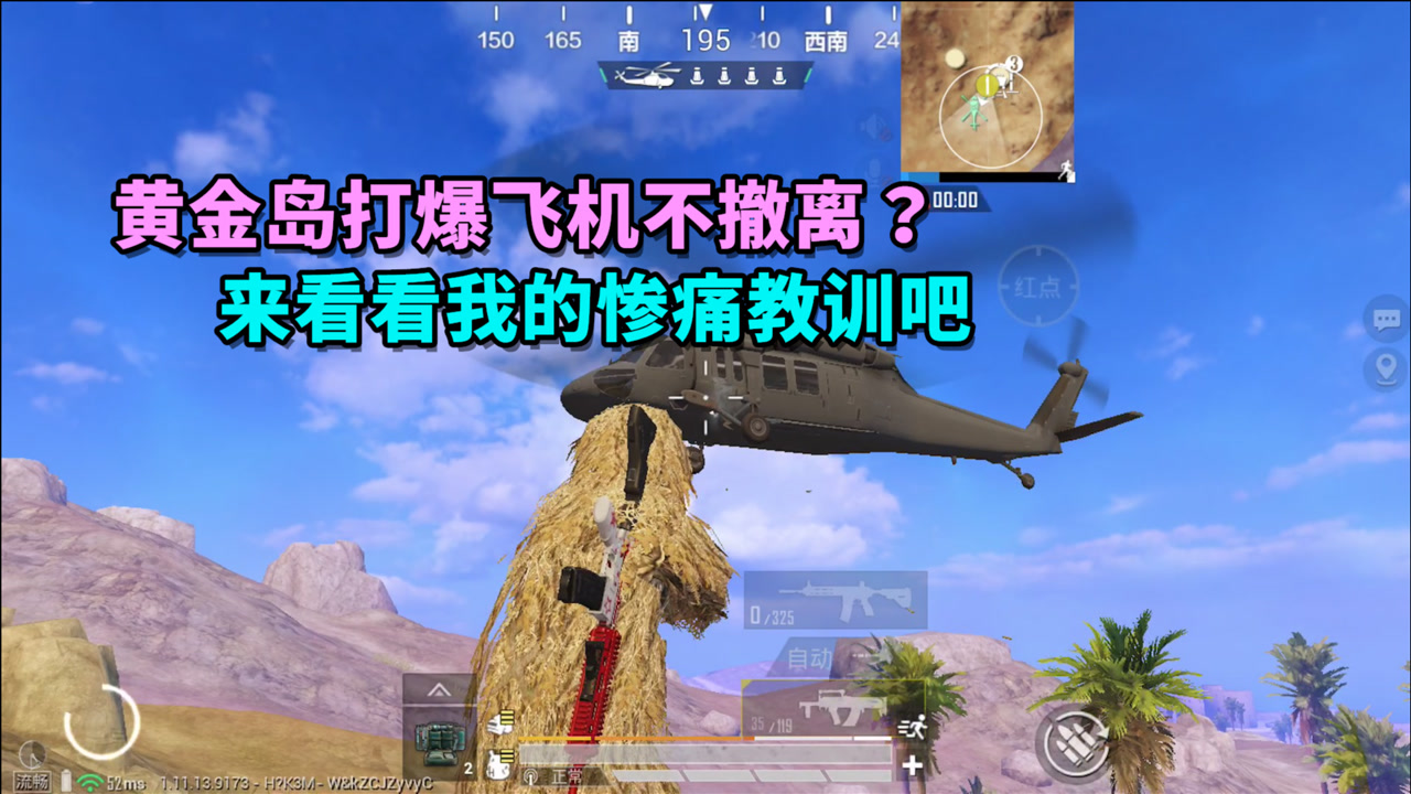 ѩ裺ƽܴ򱬷ɻ𣿲ҵĲʹѵ