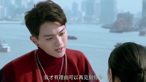 花心大少 腾讯视频