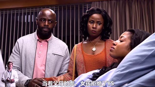 小东北侃大片电 影:良医0:04:35【沙漠之花】因为割礼,而忘记自己原本