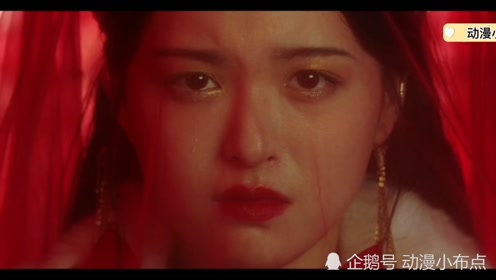 九州羽乱 相思劫 腾讯视频
