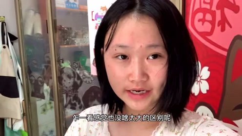 高级美容院 腾讯视频