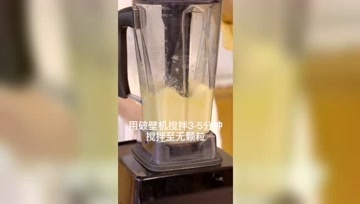 纯素沙拉酱最简单的做法