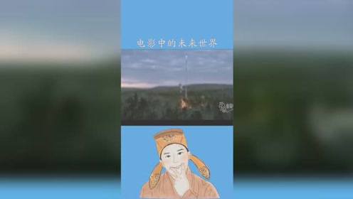 明日世界音乐节 腾讯视频