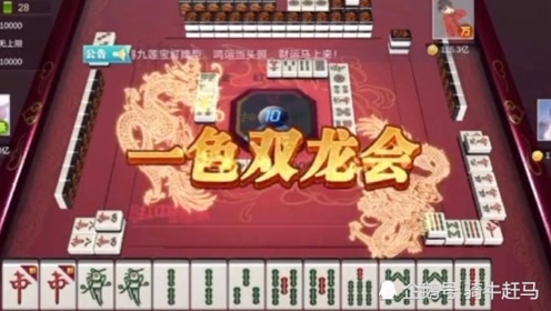 胡双龙 腾讯视频