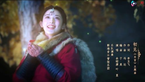 Good Bye My Loneliness 腾讯视频